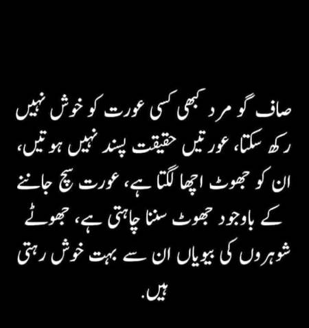 Agreed hm 😶