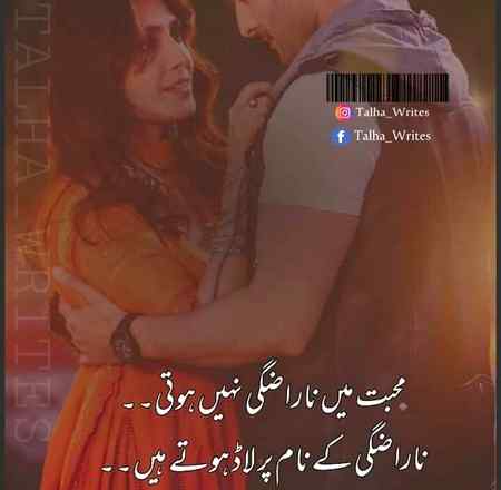 Ture in love❤❤❤
