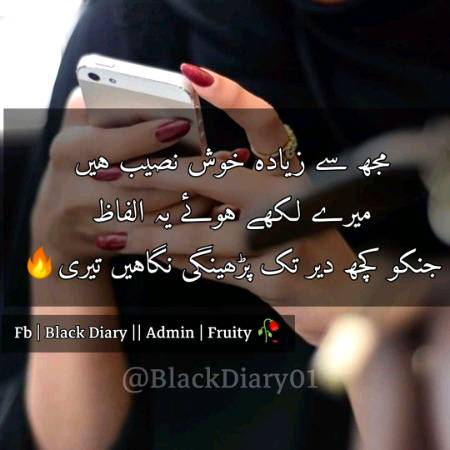 خواب،خواہش اور لوگ...✌

کم ہی ہوں تو بہتر ہے..🔥