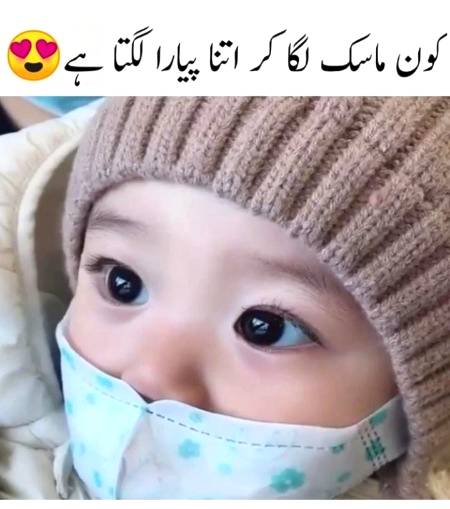 Waoo so cute