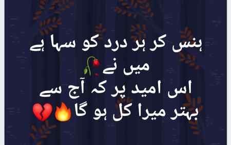 🌹🌹🥀🥀🌷🌷🌻🌻🌺🌺🌴🌴