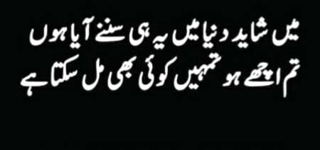 Bura bhi bna phr bhi kuch nhe mila.k1
