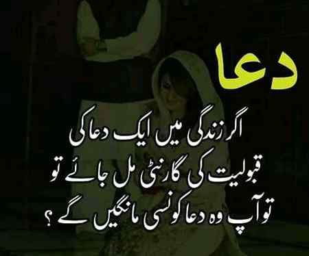 Tell me all 😍😍