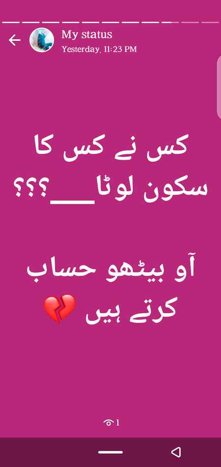 💘💘 wajeeha 💘💘