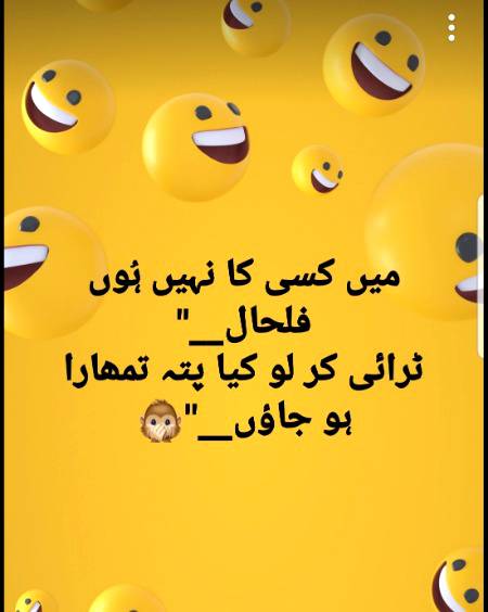 try kar lo ge