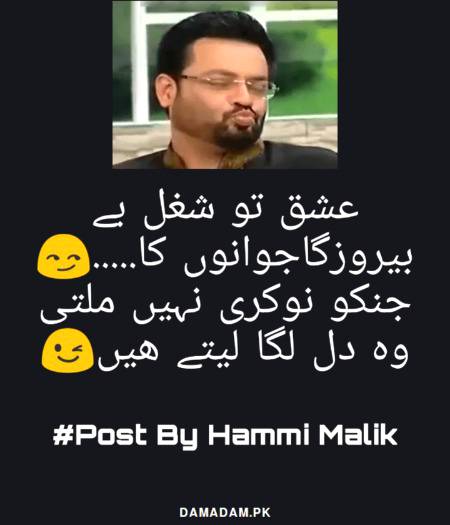 Aesay Hi Hay Hena ?π