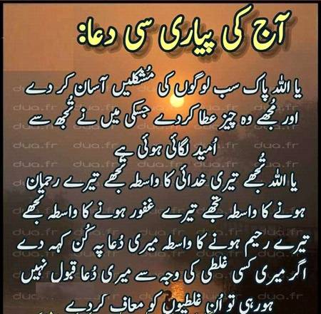 Allah pak ma guna garr hn khata karr hn mjy maff krna Ammeen 😥😥😥😥😩😩😧😧😞😞😢😢