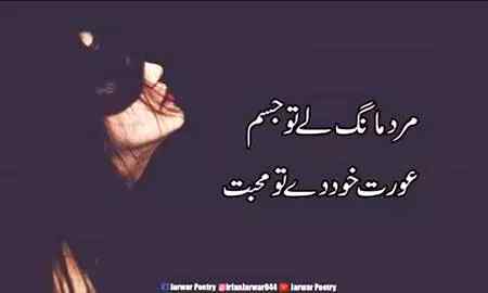 Very True Lines...💔💔