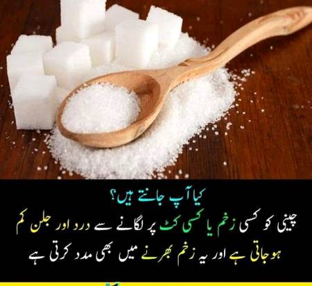Kiya ap jnty hain