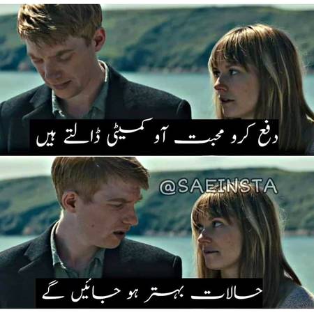 aw kametian dalen g...