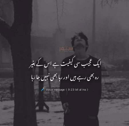 No words just feelings😥😥😥