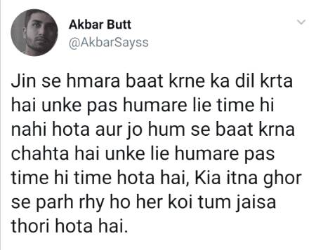 Hr koi tum jaisa nahi nai hota π