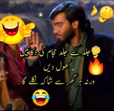 Koi ta khool diyooo🤐🤐🤐🤐