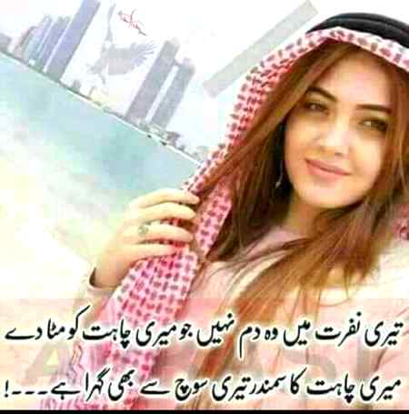 H. R. U. Friends