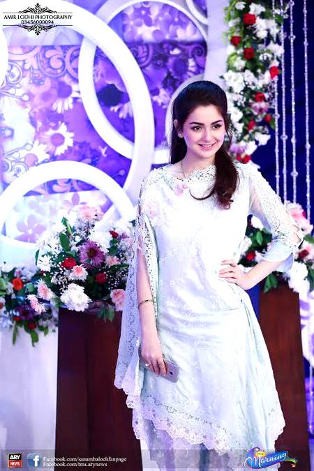 Hania Amir