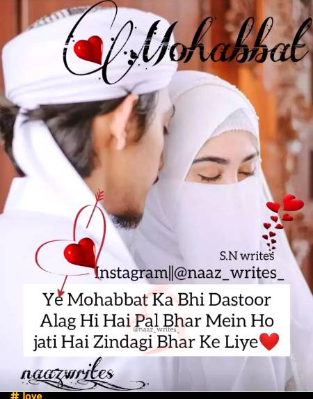 .....Muhabbat....