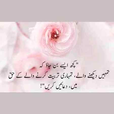 Right ....💝💝