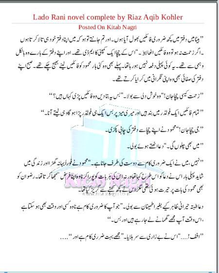 Ladooo rani