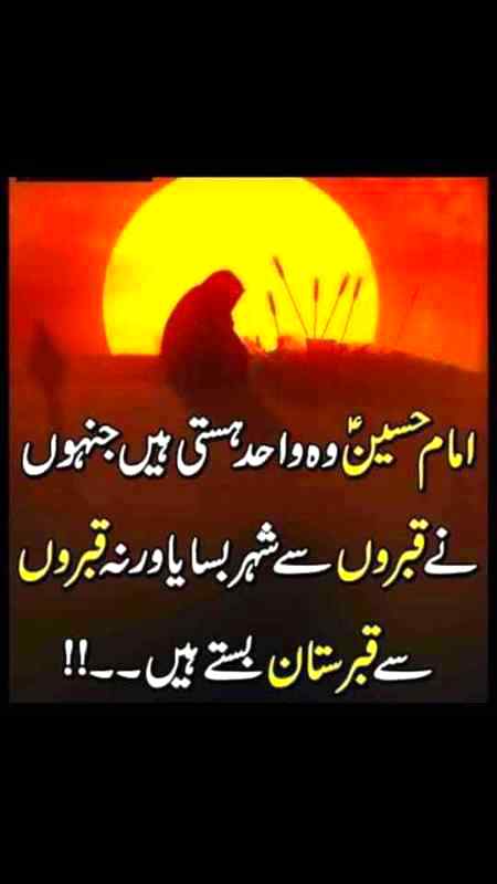 😥 سلام یا مظلوم ع کربلا