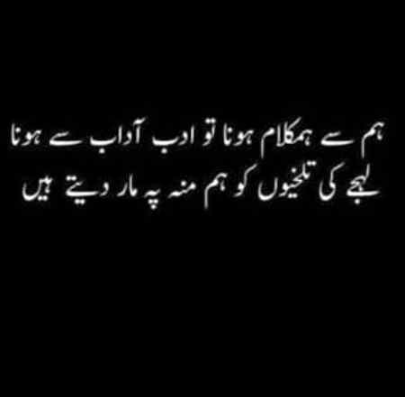 Be calm😊😌 and never even try to show me your so called attitude that just belong to your tongue 🤭