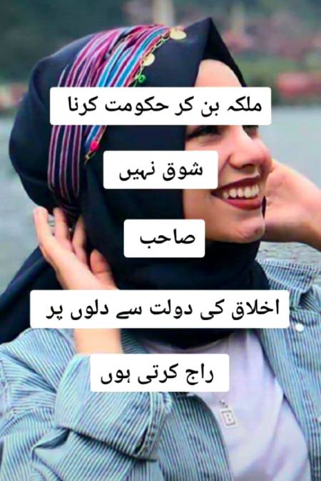 ۔۔۔۔۔True۔۔۔۔۔