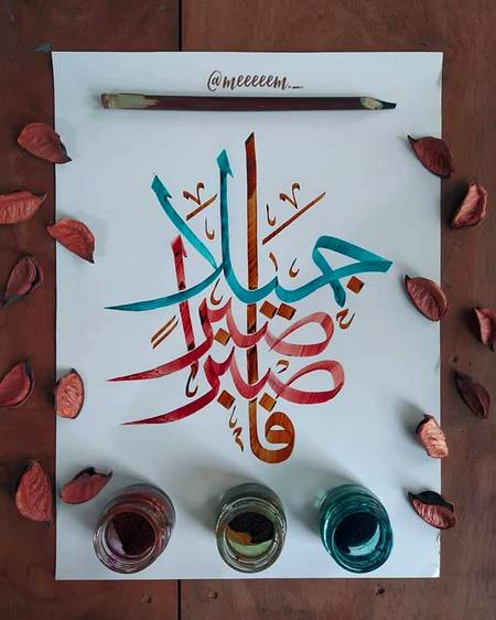 💐 صدقہ خیرات ایک محفوظ خزانہ ہے 
جو قیامت کے دن کام آئے گا... 💐