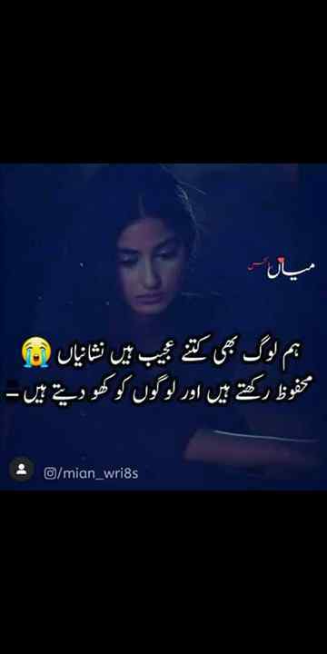 Sai bt h esa hi hota h na. ....