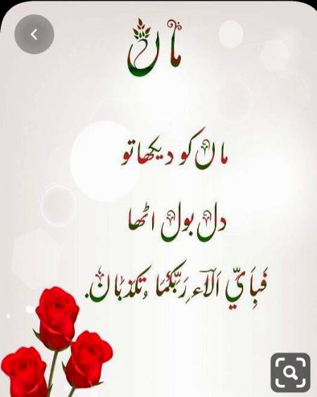 😍 Subhan Allah 🧕