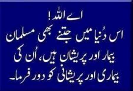 🌹🌹🌹صلی اللہ علی حبیبہ محمد نور من نوراللہ وعلی آلہ واہل بیتہ وعترتہ وازواجہ وصحبہ وجدہ وذریتہ و کل امتہ وبارک وسلم کثیراً کثیرا و دائماً ابدا 🌹🌹🌹
Ameen