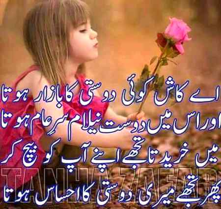 Hlo friends