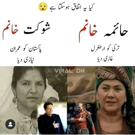 kiya khyal ha