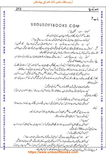 Title = Jannat kay patay.
Writer = Nimra Ahmed.
Page = 213
