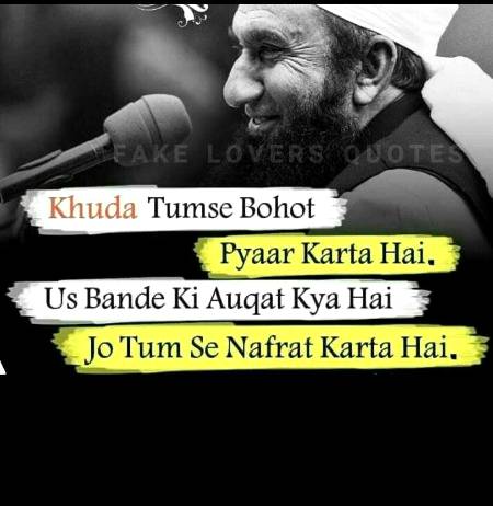 Mulana tariq jameel