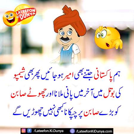 Agree not agree