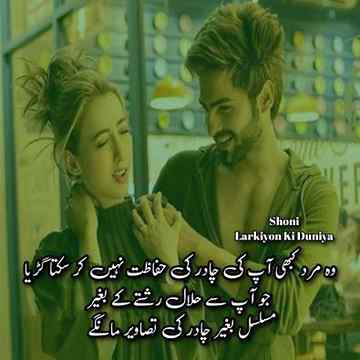 I love you bahi jaan 😘😘😘😍😍😍💖💖❤❤🌹🌹🌹🌹💕😍😍