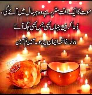 💕Ameen suma ameen💕