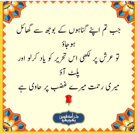 osam words❤❤