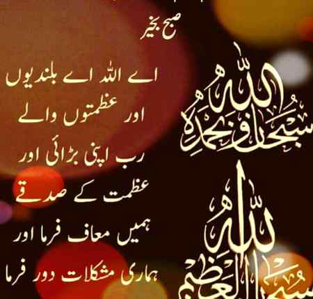 Asalam o aleekum all