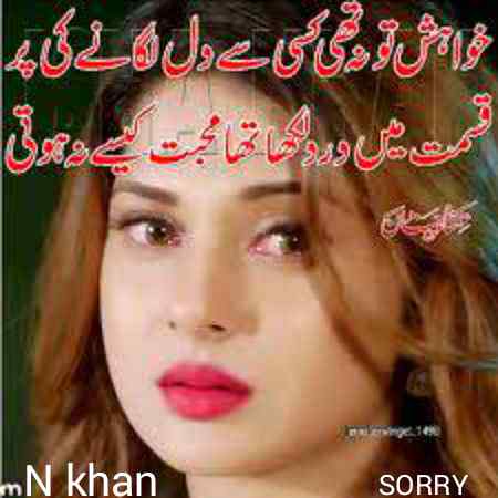 hlo friends