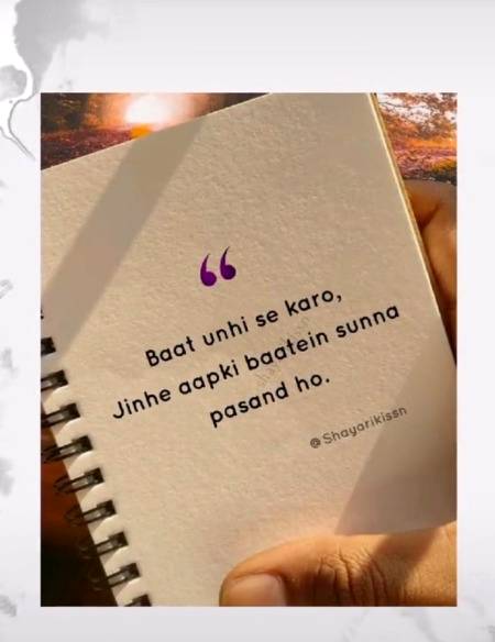 Sunna psnd ho ...