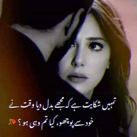 💔Ni tha usy yaqeen meri mukhlasi pr  💔
💔Kho doya unse mje azmaty azmaty 💔