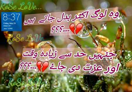 💗🌹💗🌹💗🌹💗🌹💕💕RoSe💕🌹💗🌹💗🌹💗
