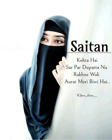 Allah sub ko tufiq day sar py dupta rkny ki