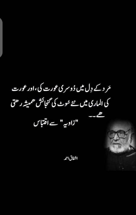 Allah mafi 🙁