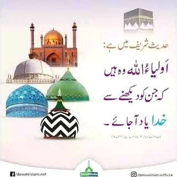 🌹🌹🌹صلی اللہ علی حبیبہ محمد نور من نوراللہ وعلی آلہ واہل بیتہ وعترتہ وازواجہ وصحبہ وجدہ وذریتہ و کل امتہ وبارک وسلم کثیراً کثیرا و دائماً ابدا 🌹🌹🌹