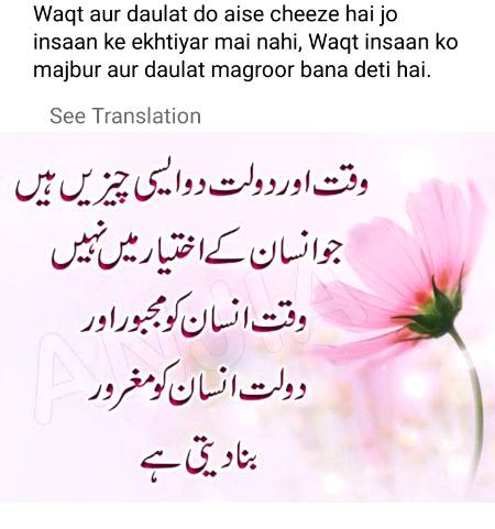 Kya khayal hy dosto