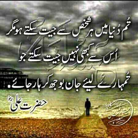 Asslam o alaikum