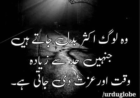 Bilkul asy he ha😒😔