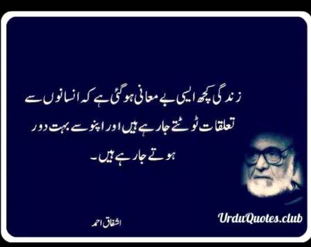 Hmm sad one😟