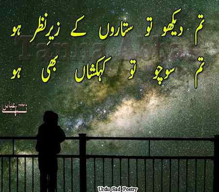 🥀🥀🥀🥀 تم دیکھو تو